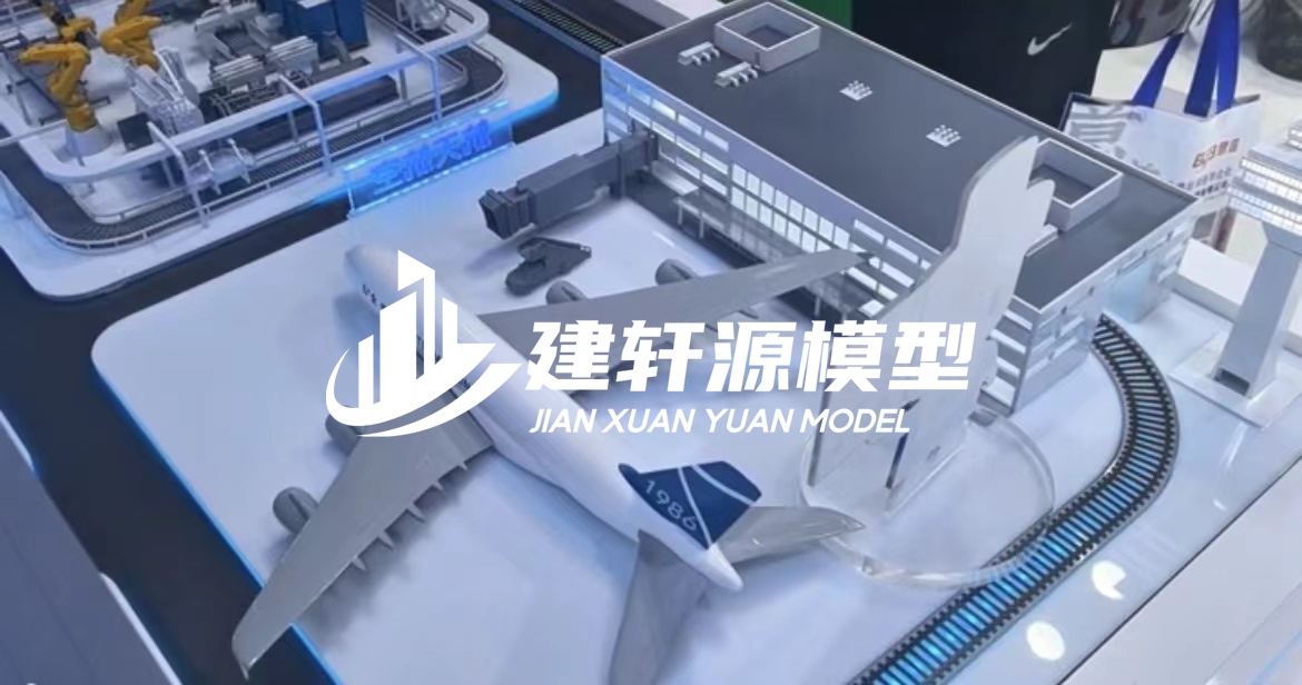 邛崃工业设备模型